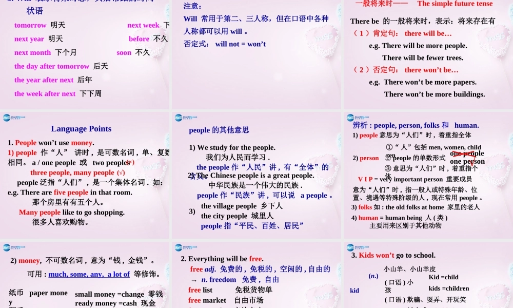 山东省邹平县实验中学八年级英语上册 Unit 7 Will people have robots showzipdown课件.ppt