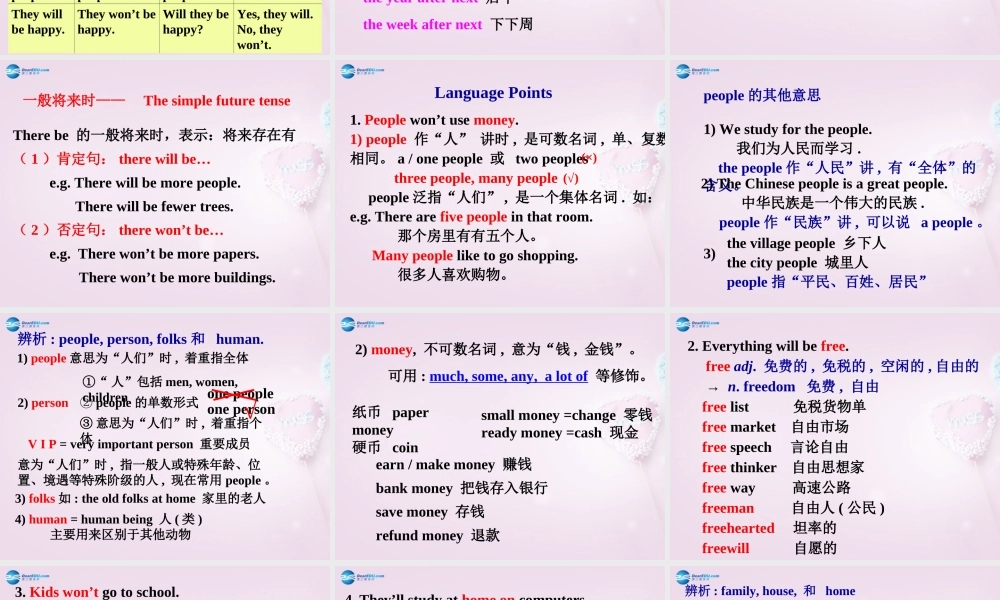 山东省邹平县实验中学八年级英语上册 Unit 7 Will people have robots Grammar--3a课件.ppt