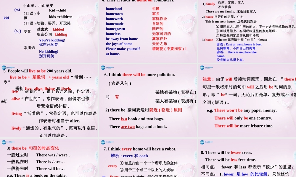 山东省邹平县实验中学八年级英语上册 Unit 7 Will people have robots Grammar--3a课件.ppt