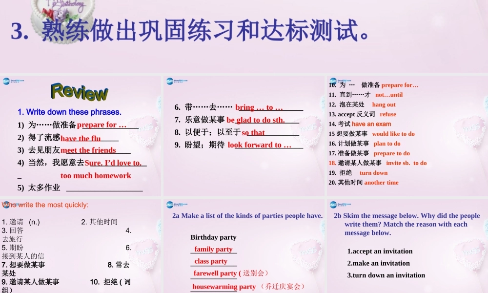 山东省邹平县实验中学八年级英语上册 Unit 9 Can you come to my party（第3课时）课件.ppt