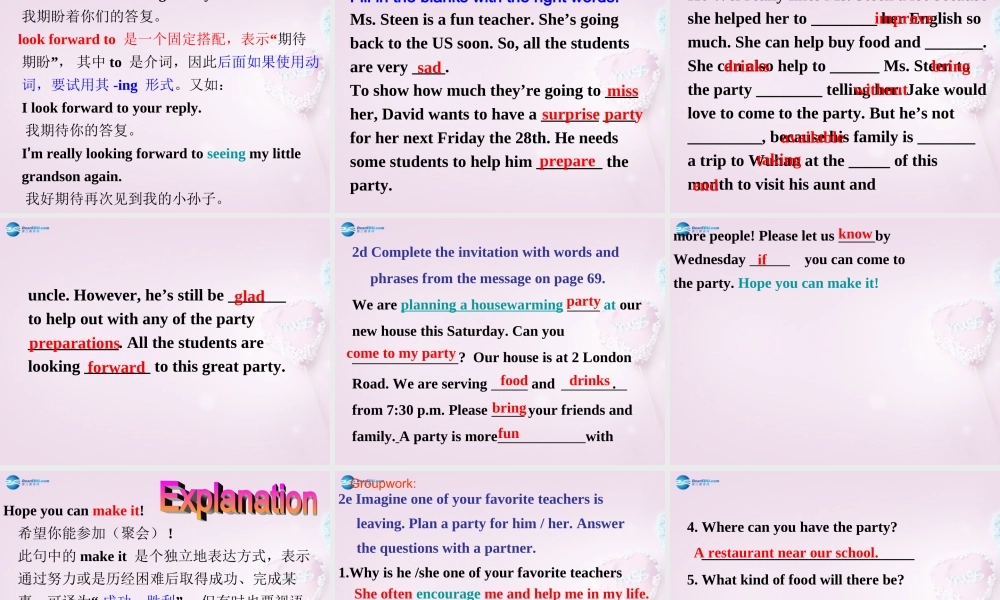 山东省邹平县实验中学八年级英语上册 Unit 9 Can you come to my party（第3课时）课件.ppt