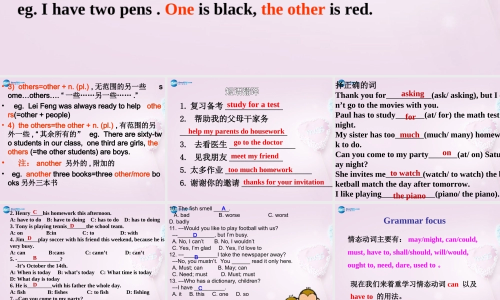 山东省邹平县实验中学八年级英语上册 Unit 9 Can you come to my party（第2课时）课件.ppt