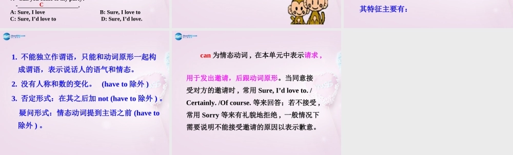 山东省邹平县实验中学八年级英语上册 Unit 9 Can you come to my party（第2课时）课件.ppt