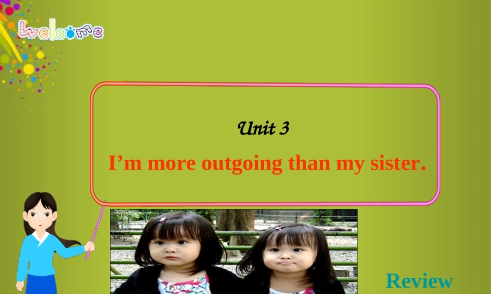 山东省青岛市即墨市长江中学八年级英语上册 Unit 3 I’m more outgoing than my sister复习课件.ppt