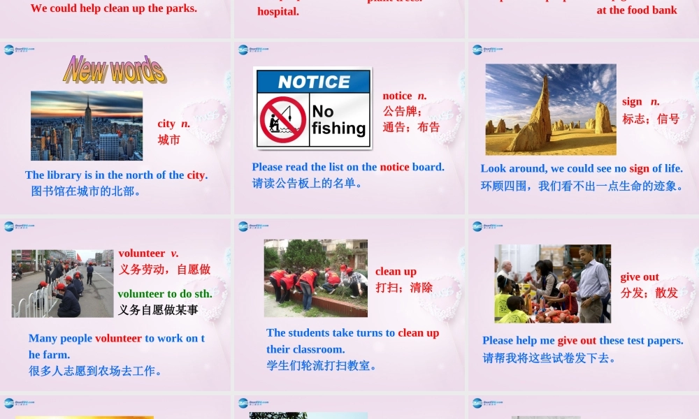 山东省青岛市即墨市长江中学八年级英语下册 Unit 2 I’ll help to clean up the city parks Section A课件 .ppt