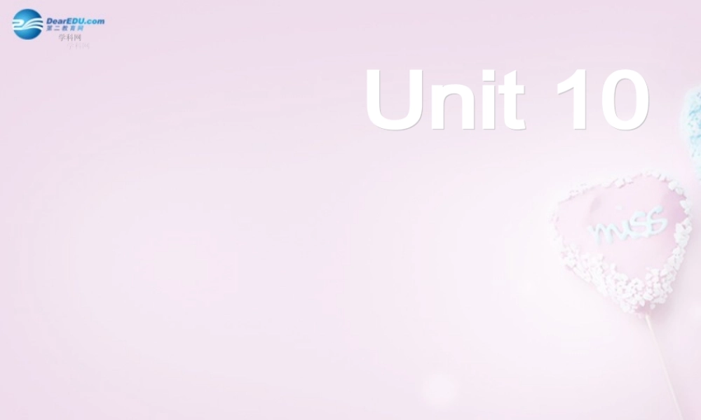 山东省青岛市经济技术开发区育才初级中学八年级英语下册 Unit 10 I’ve had this bike for three years（第2课时）课件 .ppt