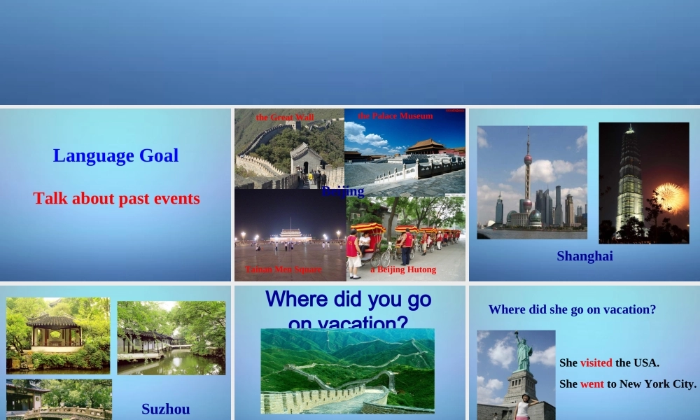 广东省东莞市石碣镇四海之星学校八年级英语上册 Unit 1 Where did you go on vacation Section A（1a-2d）课件.ppt