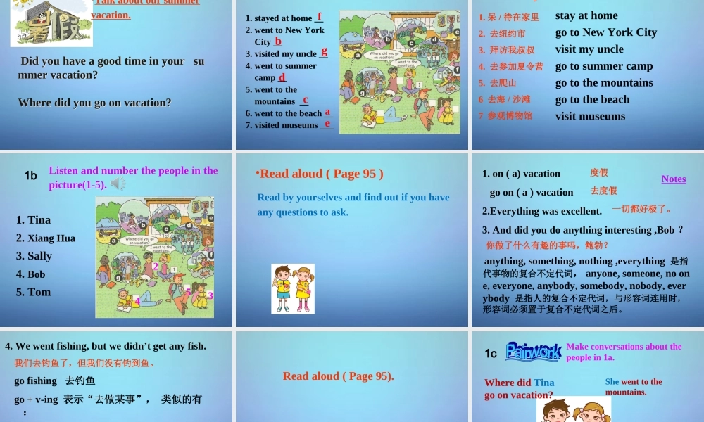 广东省东莞市石碣镇四海之星学校八年级英语上册 Unit 1 Where did you go on vacation Section A（1a-1c）课件.ppt