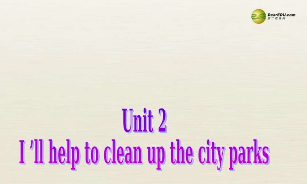 年八年级英语下册 Unit 2 I'll help to clean up the city parks课件1 .ppt