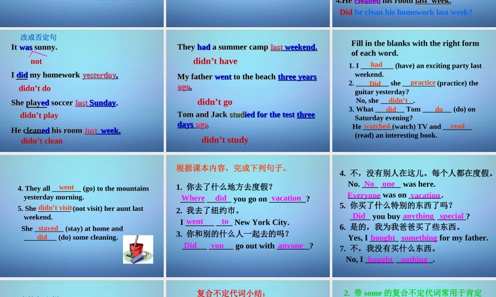 广东省东莞市石碣镇四海之星学校八年级英语上册 Unit 1 Where did you go on vacation Section A（Grammar Foucs-3c）课件.ppt