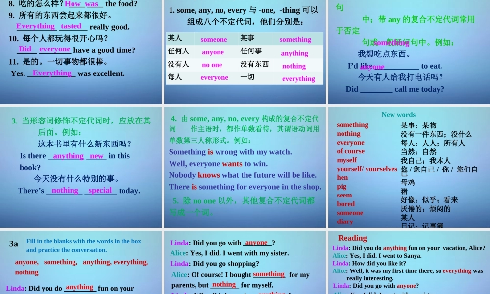 广东省东莞市石碣镇四海之星学校八年级英语上册 Unit 1 Where did you go on vacation Section A（Grammar Foucs-3c）课件.ppt