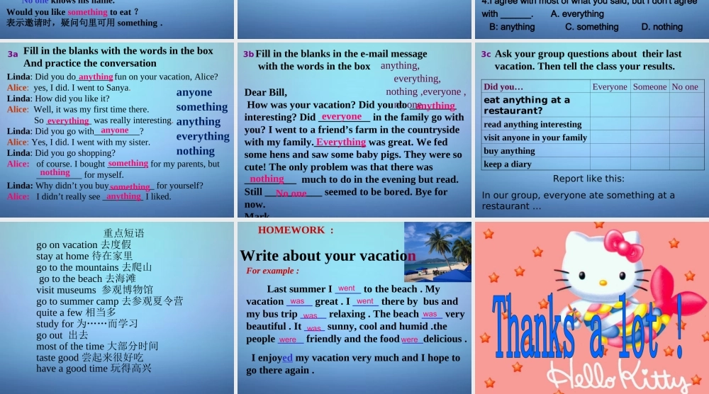 广东省东莞市石碣镇四海之星学校八年级英语上册 Unit 1 Where did you go on vacation课件3.ppt