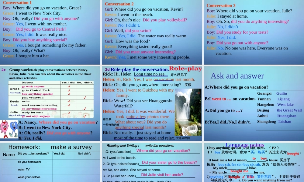 广东省东莞市石碣镇四海之星学校八年级英语上册 Unit 1 Where did you go on vacation课件2.ppt