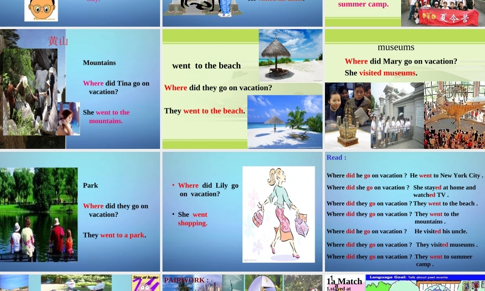 广东省东莞市石碣镇四海之星学校八年级英语上册 Unit 1 Where did you go on vacation课件1.ppt