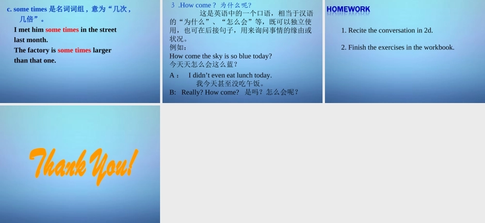广东省东莞市石碣镇四海之星学校八年级英语上册 Unit 2 How often do you exercise Section A（1a-2d）课件.ppt