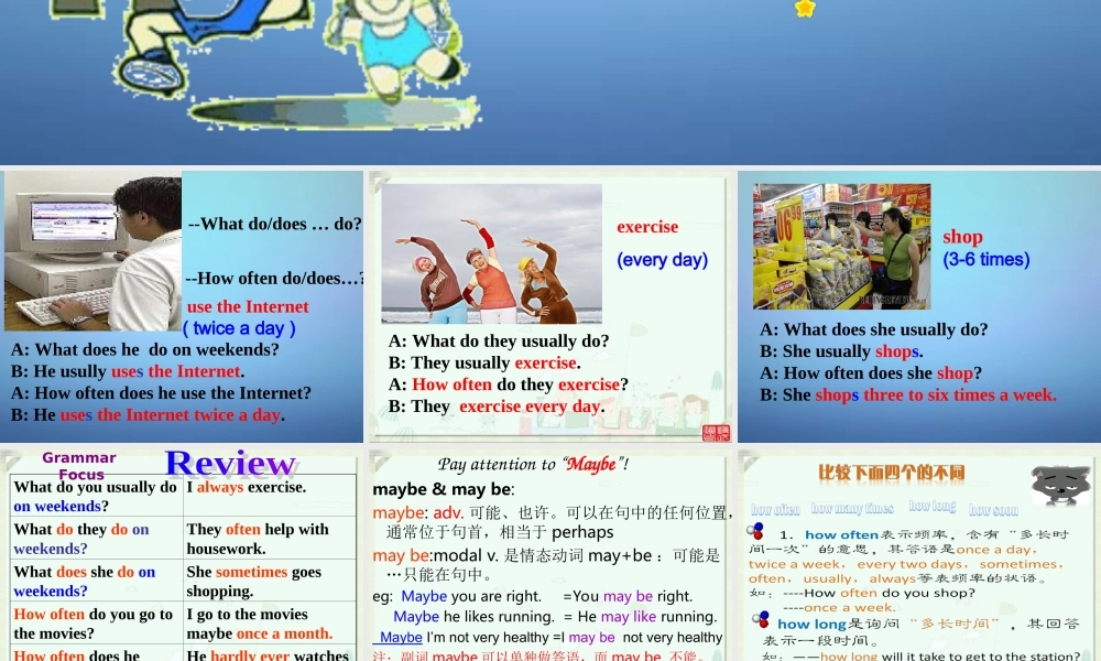 广东省东莞市石碣镇四海之星学校八年级英语上册 Unit 2 How often do you exercise课件3.ppt