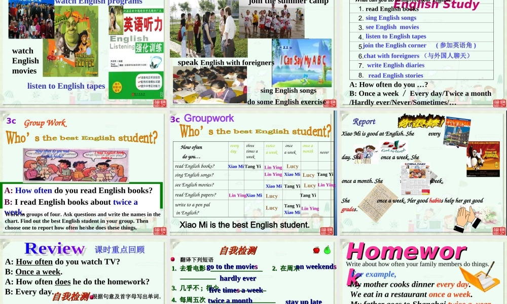 广东省东莞市石碣镇四海之星学校八年级英语上册 Unit 2 How often do you exercise课件3.ppt