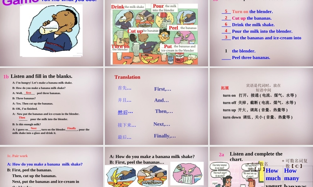 广西平南县上渡镇大成初级中学八年级英语上册 Unit 8 How do you make a banana milk shake Section A 1课件.ppt