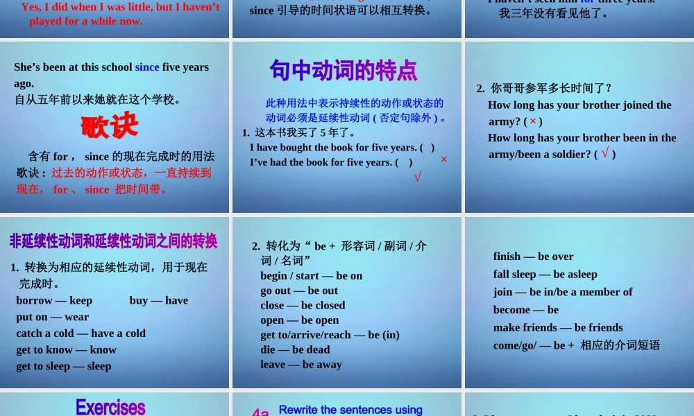 广西桂平市蒙圩镇第一初级中学八年级英语下册 Unit 10 I’ve had this bike for three years Section A 3课件 .ppt