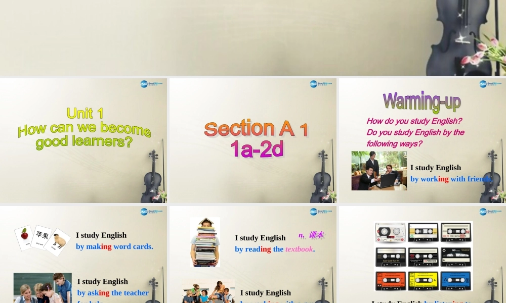 广西贵港市平南县上渡镇大成初级中学九年级英语全册 Unit 1 How can we become good learners Section A1课件 （新版）人教新目标版.ppt