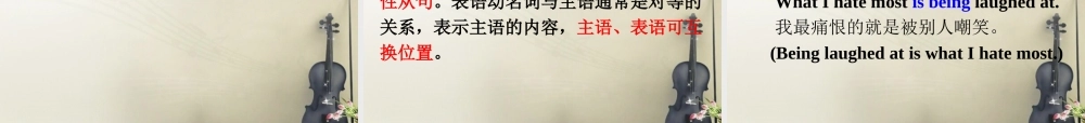 广西贵港市平南县上渡镇大成初级中学九年级英语全册 Unit 1 How can we become good learners Section A3课件 （新版）人教新目标版.ppt