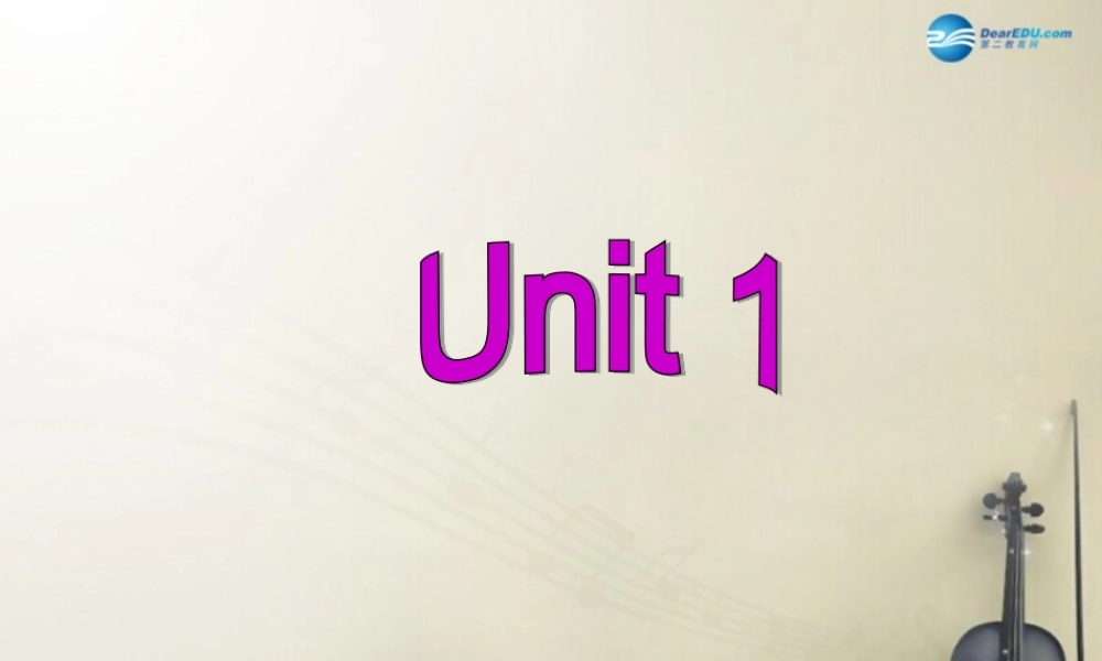 广西贵港市平南县上渡镇大成初级中学九年级英语全册 Unit 1 How can we become good learners Section B2课件 （新版）人教新目标版.ppt