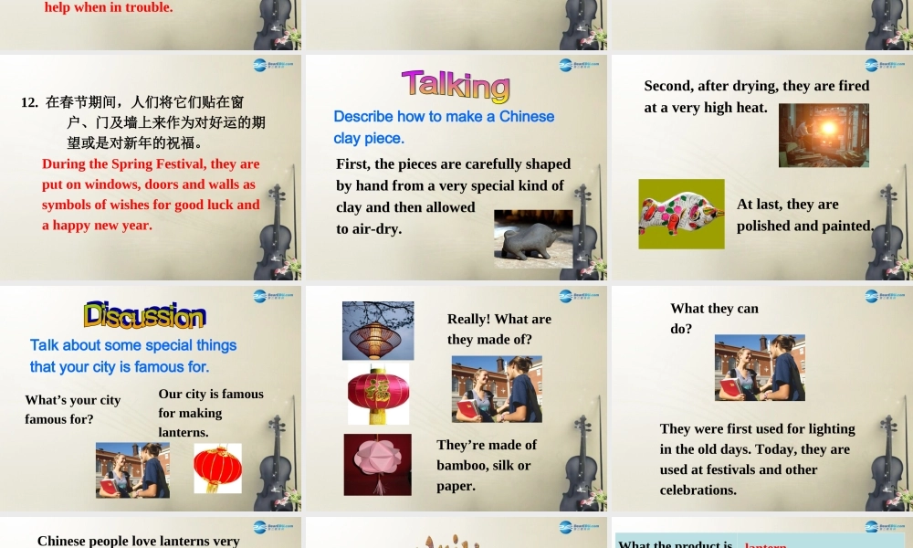 广西贵港市平南县上渡镇大成初级中学九年级英语全册 Unit 5 What are the shirts made of？Section B2课件.ppt