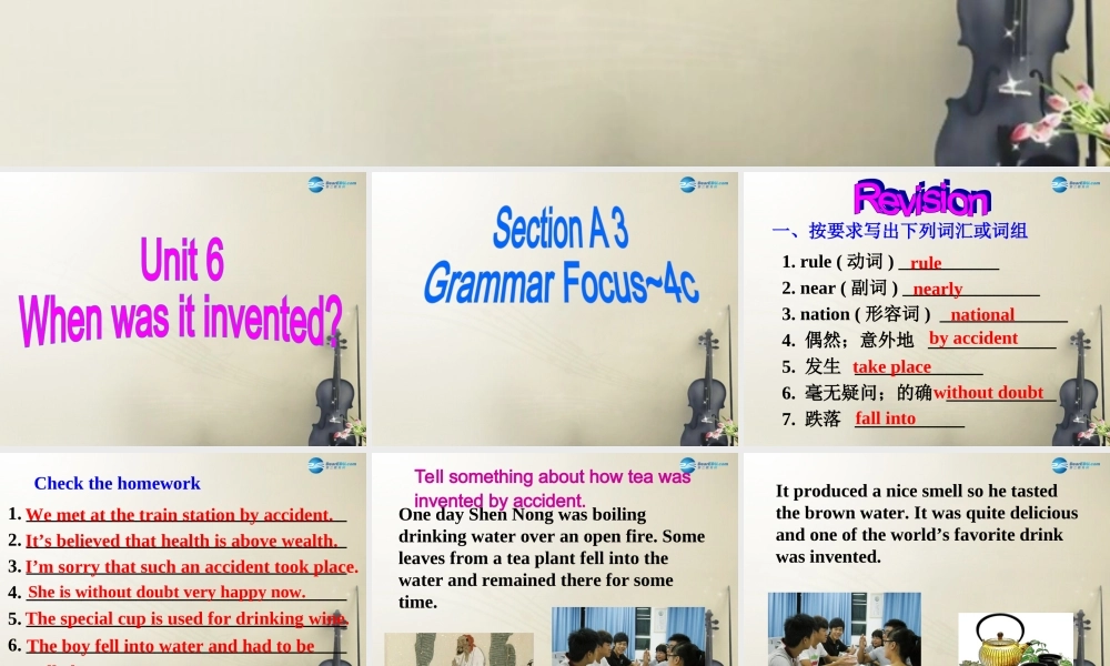 广西贵港市平南县上渡镇大成初级中学九年级英语全册 Unit 6 When was it invented？Section A3课件.ppt
