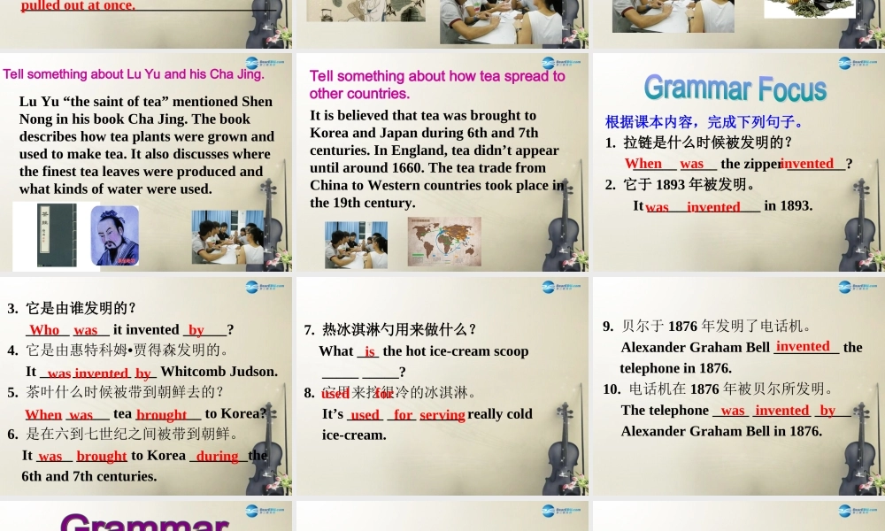 广西贵港市平南县上渡镇大成初级中学九年级英语全册 Unit 6 When was it invented？Section A3课件.ppt