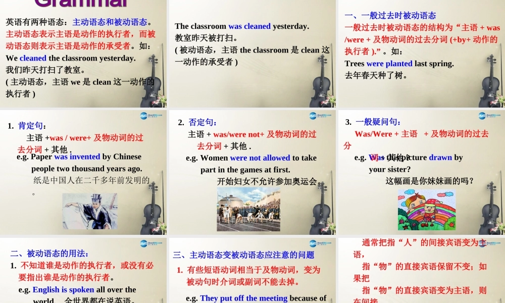 广西贵港市平南县上渡镇大成初级中学九年级英语全册 Unit 6 When was it invented？Section A3课件.ppt