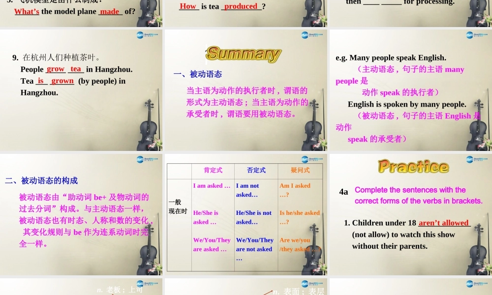 广西贵港市平南县上渡镇大成初级中学九年级英语全册 Unit 5 What are the shirts made of？Section A3课件.ppt