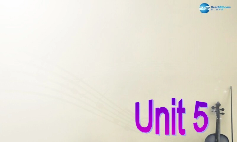 广西贵港市平南县上渡镇大成初级中学九年级英语全册 Unit 5 What are the shirts made of？Section B1课件.ppt