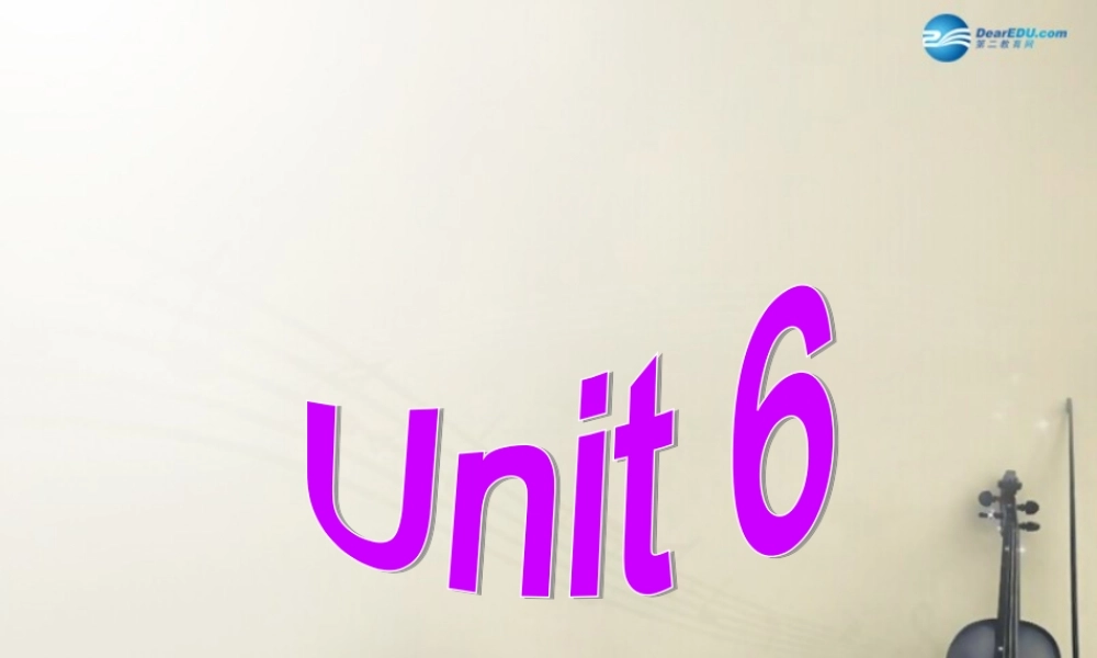 广西贵港市平南县上渡镇大成初级中学九年级英语全册 Unit 6 When was it invented？Section B1课件.ppt