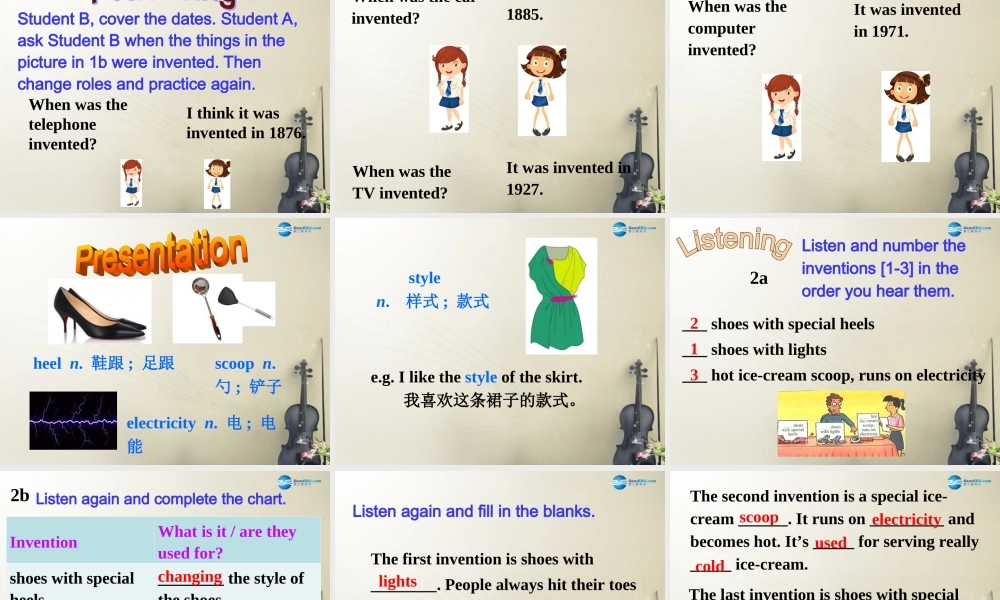 广西贵港市平南县上渡镇大成初级中学九年级英语全册 Unit 6 When was it invented？Section A1课件.ppt