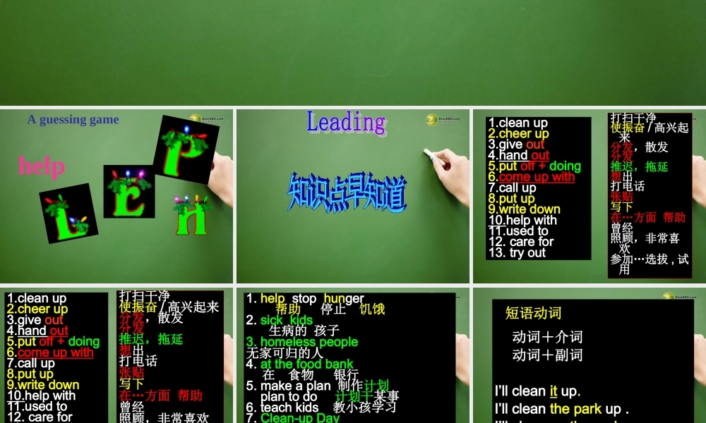 春八年级英语下册 Unit 2 I'll help to clean up the city parks Section A(1a-2c)课件 .ppt