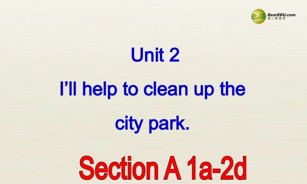 春季八年级英语下册 unit 2 I'll help to clean up the city park Section A（1a-2d）课件 .ppt