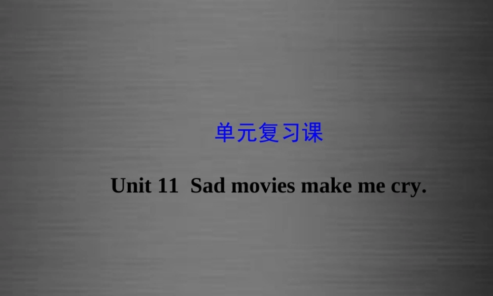 江苏省灌云县四队中学九年级英语全册《Unit 11 Sad movies make me cry》复习课件.ppt