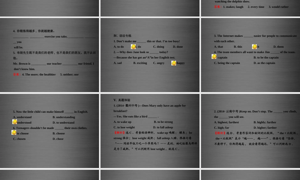 江苏省灌云县四队中学九年级英语全册《Unit 11 Sad movies make me cry》复习课件.ppt