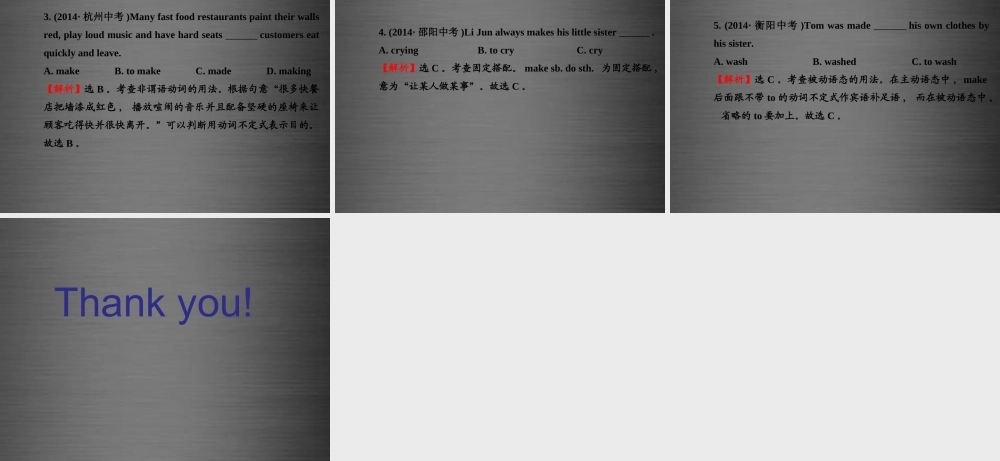 江苏省灌云县四队中学九年级英语全册《Unit 11 Sad movies make me cry》复习课件.ppt