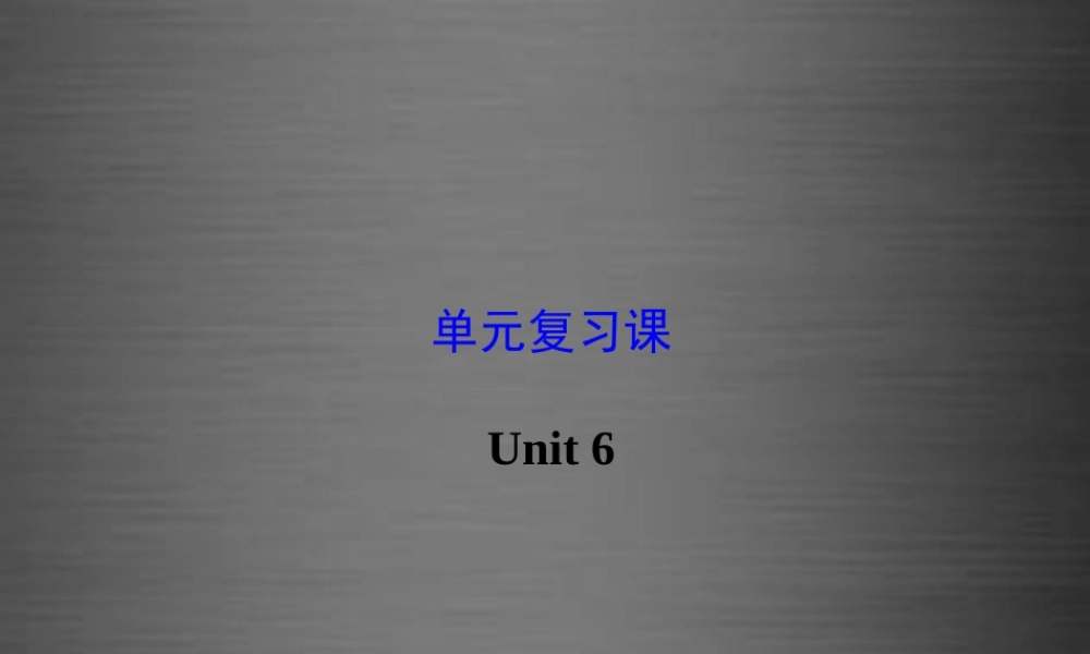 江苏省灌云县四队中学九年级英语全册《Unit 6 When was it invented》复习课件.ppt
