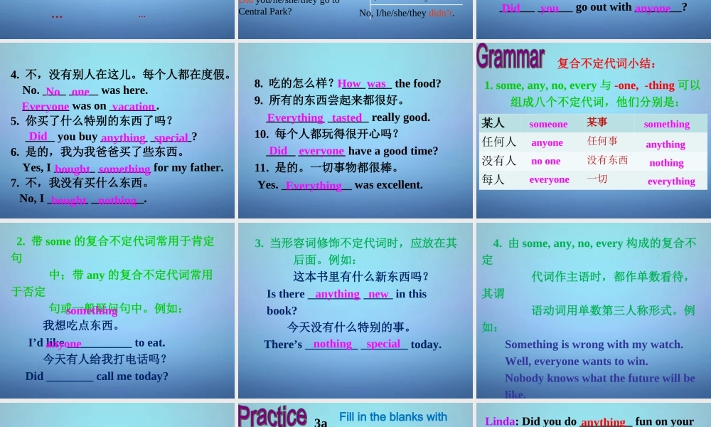 江西省上饶县清水中学八年级英语上册 Unit 1 Where did you go on vacation Section A（Grammar Foucs-3c）课件.ppt