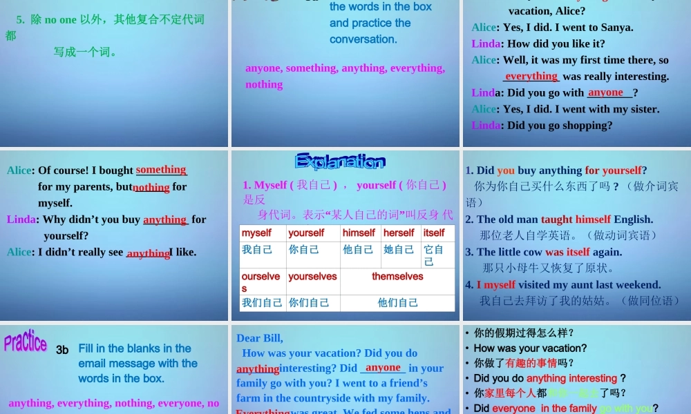 江西省上饶县清水中学八年级英语上册 Unit 1 Where did you go on vacation Section A（Grammar Foucs-3c）课件.ppt