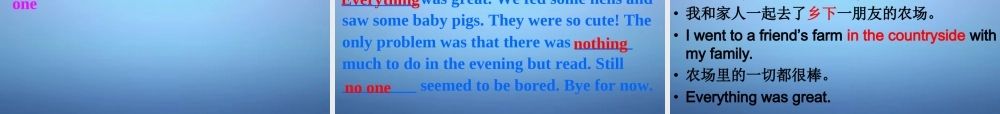 江西省上饶县清水中学八年级英语上册 Unit 1 Where did you go on vacation Section A（Grammar Foucs-3c）课件.ppt