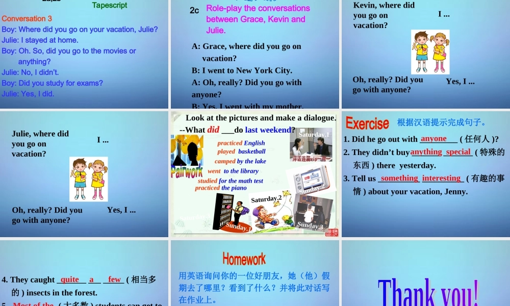 江西省上饶县清水中学八年级英语上册 Unit 1 Where did you go on vacation Section A（2a-2c）课件.ppt