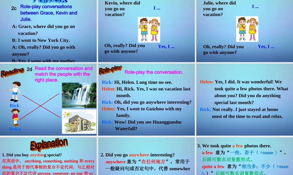 江西省上饶县清水中学八年级英语上册 Unit 1 Where did you go on vacation Section A（1a-2d）课件.ppt