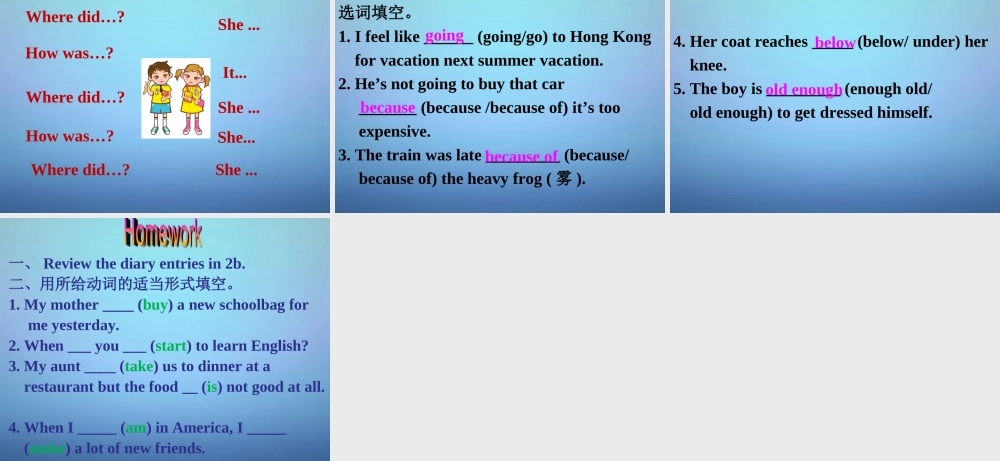 江西省上饶县清水中学八年级英语上册 Unit 1 Where did you go on vacation Section B（1a-1e）课件.ppt