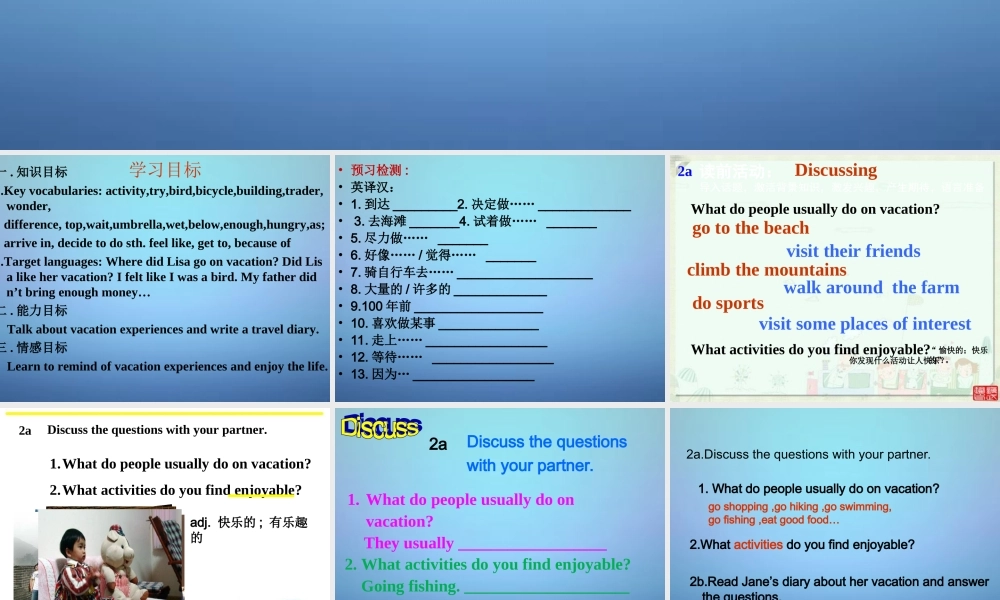 江西省上饶县清水中学八年级英语上册 Unit 1 Where did you go on vacation Section B（2a-2e）课件.ppt