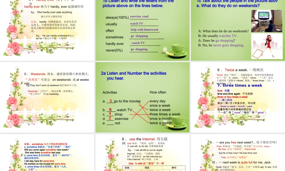 江西省上饶市铅山县私立瓢泉学校八年级英语上册 Unit 2 How often do you exercise课件.ppt