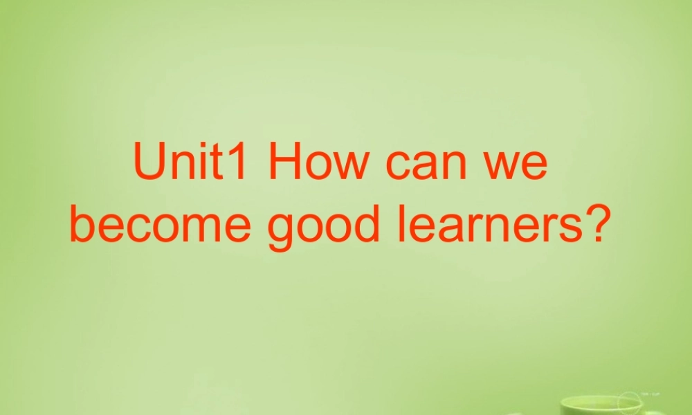 江西省修水县何市镇中学九年级英语全册 Unit 1 How can we become good learners课件 （新版）人教新目标版.ppt