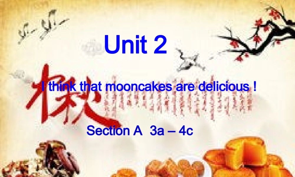 江西省金溪县第二中学九年级英语全册 Unit 2 I think that mooncakes are delicious Section A（3a-4c）课件 （新版）人教新目标版.ppt